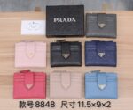 Prada 二つ折り財布 ケース付き 8848