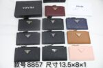 Prada フラグメントケース カート入れ ケース付き 8857 13.5*8*1 - 画像 (2)