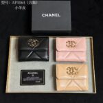 Chanel 三つ折り財布 ケース付き AP1064 10.7*9.5*2.7cm