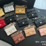 CHANEL mini財布 チェーンウォレット ケース付き AP8937 11.3*7.5*2.1cm