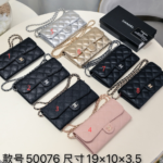 Chanel チェーンウォレット ケース付き 50076