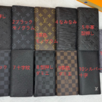 LV 二つ折り財布 長財布 ケース付き 62665 20*10*1cm