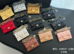 CHANEL mini財布 チェーンウォレット ケース付き AP8937 11.3*7.5*2.1cm - 画像 (2)