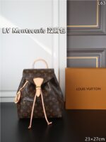 LV Montsouris リュック ケース付き 23*26cm