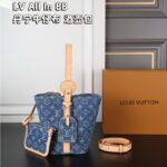 LV All In BB デニム 水筒バック ケース付き 17*18cm