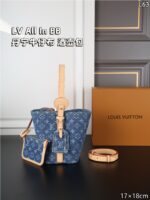 LV All In BB デニム 水筒バック ケース付き 17*18cm