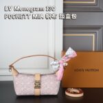 LV Monogram 弁当バッグ ケース付き 21*14cm