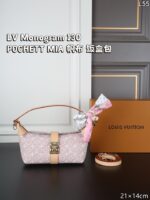 LV Monogram 弁当バッグ ケース付き 21*14cm