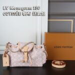 LV Monogram チェーンバッグ ケース付き 23*15cm
