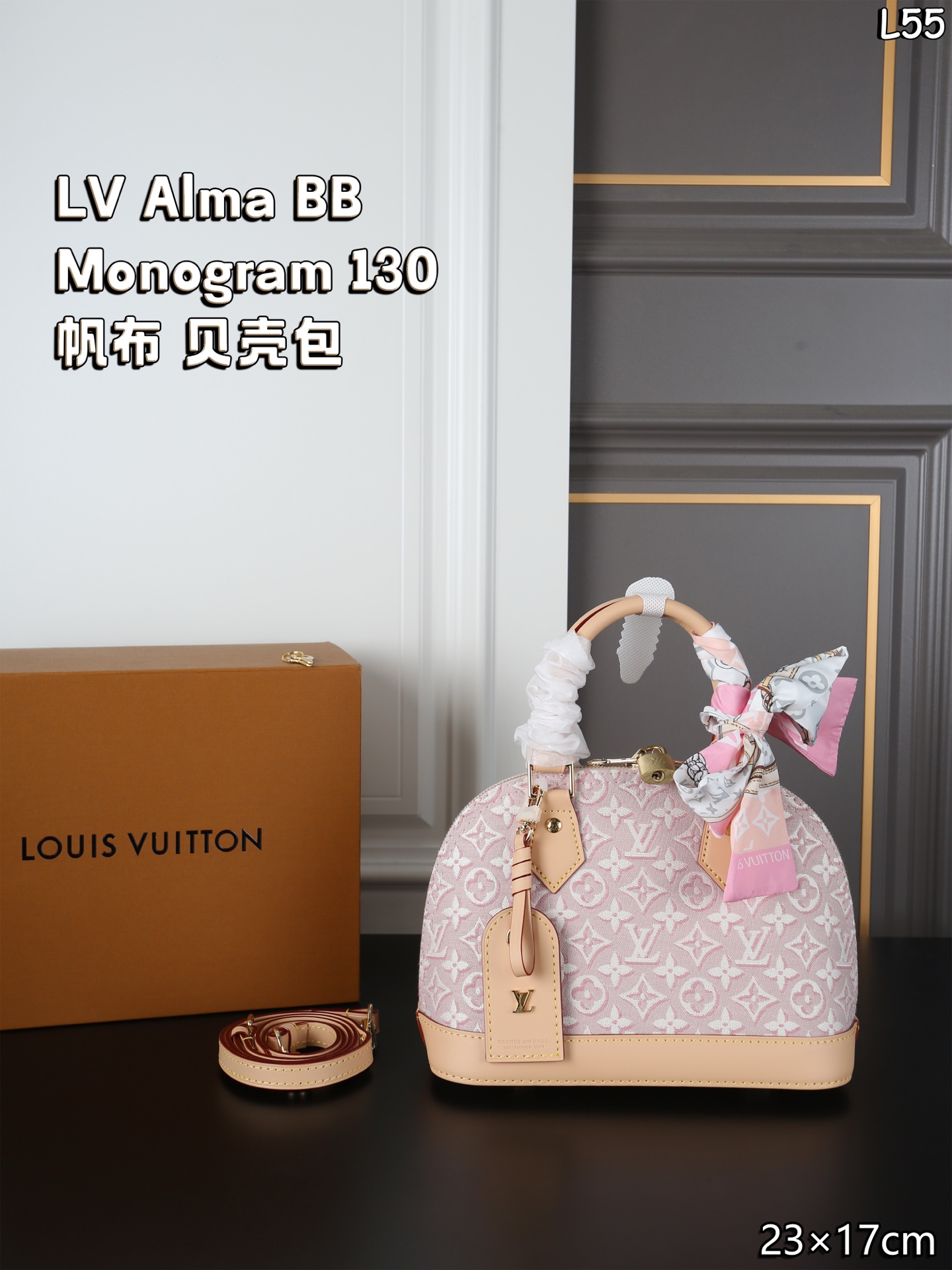 0001 LV Alma BBMonogram キャンバス 貝殻バッグ ケース付き 23*17cm - 画像 (1)