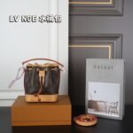 LV NOE 水筒バック ケース付き 13*16cm
