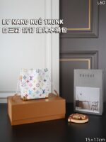 LV NANO NOÉ TRUNK 水筒バック ケース付き 15*17cm - 画像 (3)
