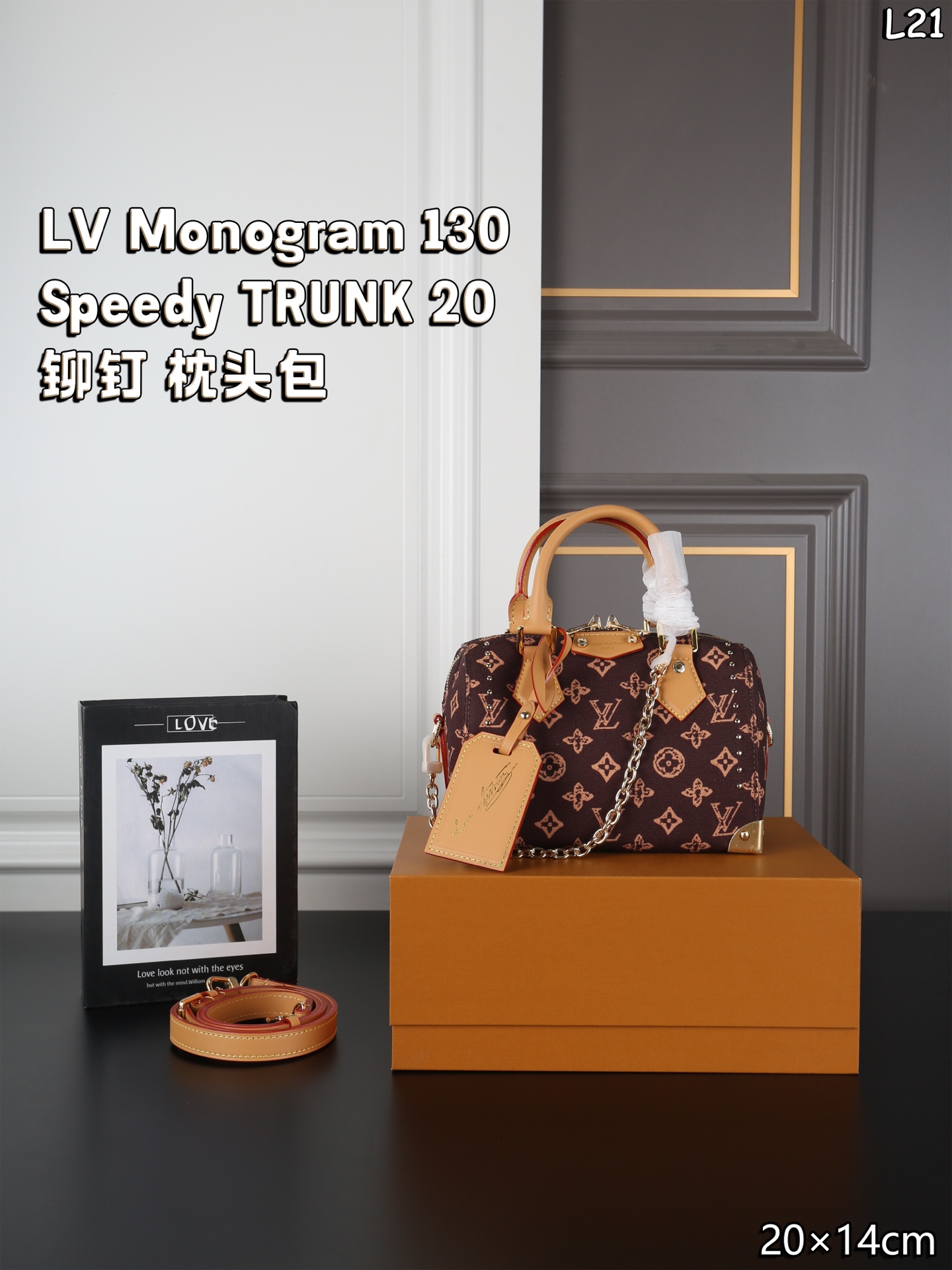 0001 LV Monogram Speedy TRUNK ショルダーバック ケース付き 20*14cm - 画像 (1)