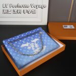 LV Pochette Voyage 手持ちバック ケース付き 36*25cm