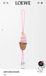 Loewe バッグチャーム - 画像 (3)