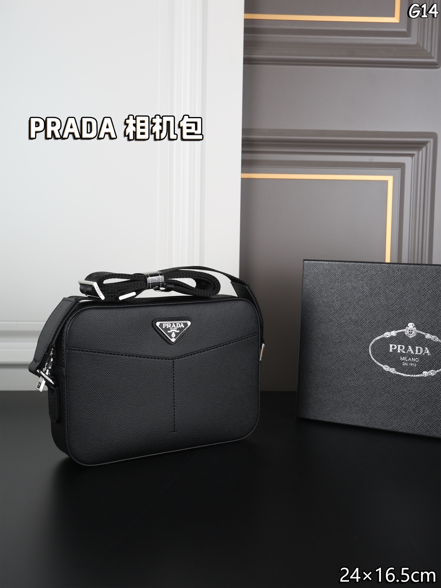 0001 PRADA カメラショルダーバッグ ケース付き 24*16.5cm - 画像 (1)