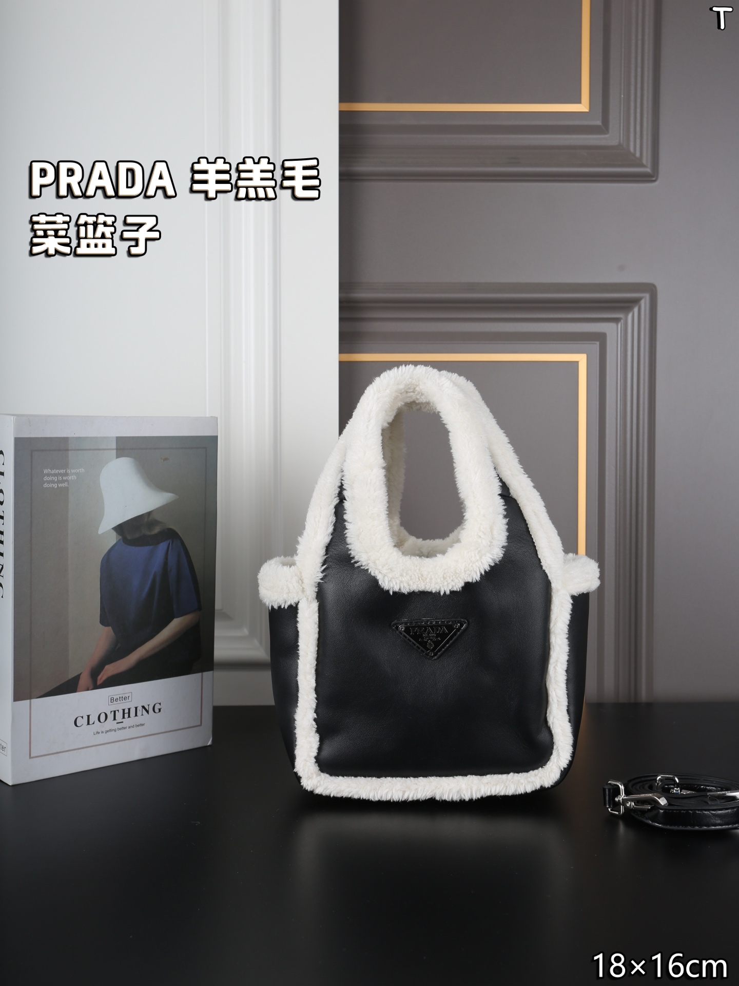 0001 PRADA Tote ハンドバッグ ショルダーバッグ ケース付き 18*16cm - 画像 (1)