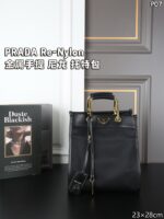 PRADA Re-Nylon トートバッグ ケース付き 23*28cm - 画像 (4)