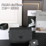 PRADA Saffiano ショルダーバッグ ポーチ付き ケース付き 21.5*14cm