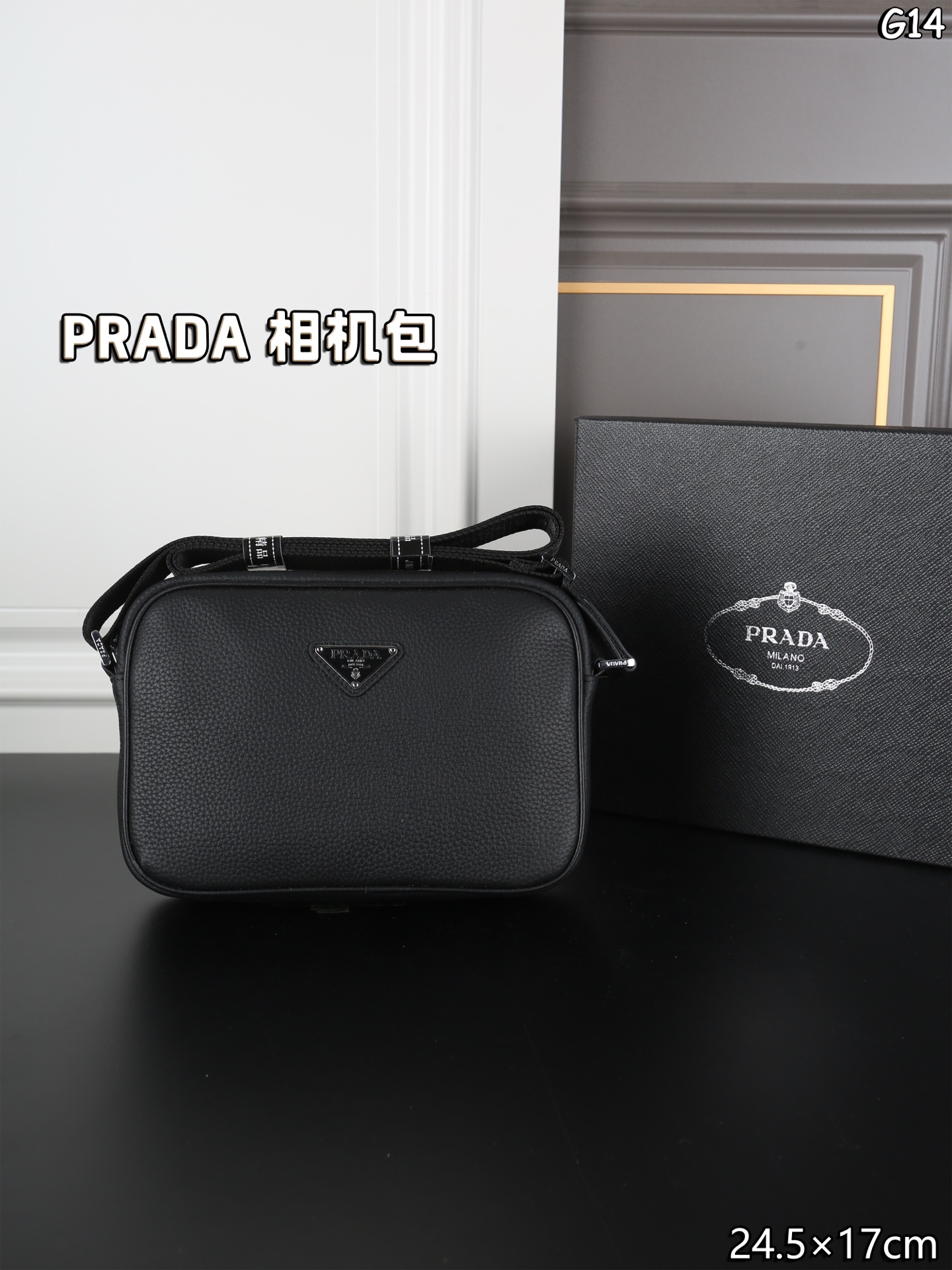 0001 PRADA ショルダーバック ケース付き 24.5*17cm - 画像 (1)