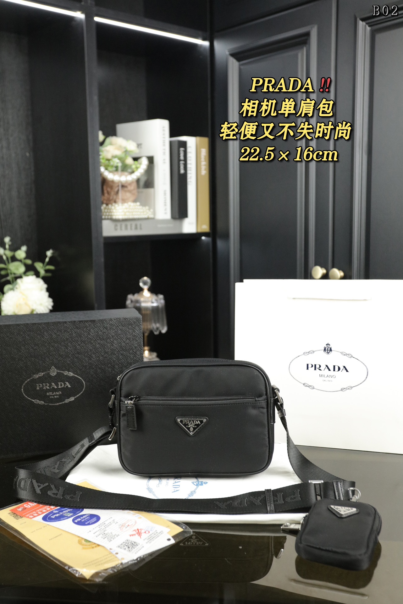 0001 PRADA 肩掛けバック ケース付き 22.5*16cm - 画像 (1)