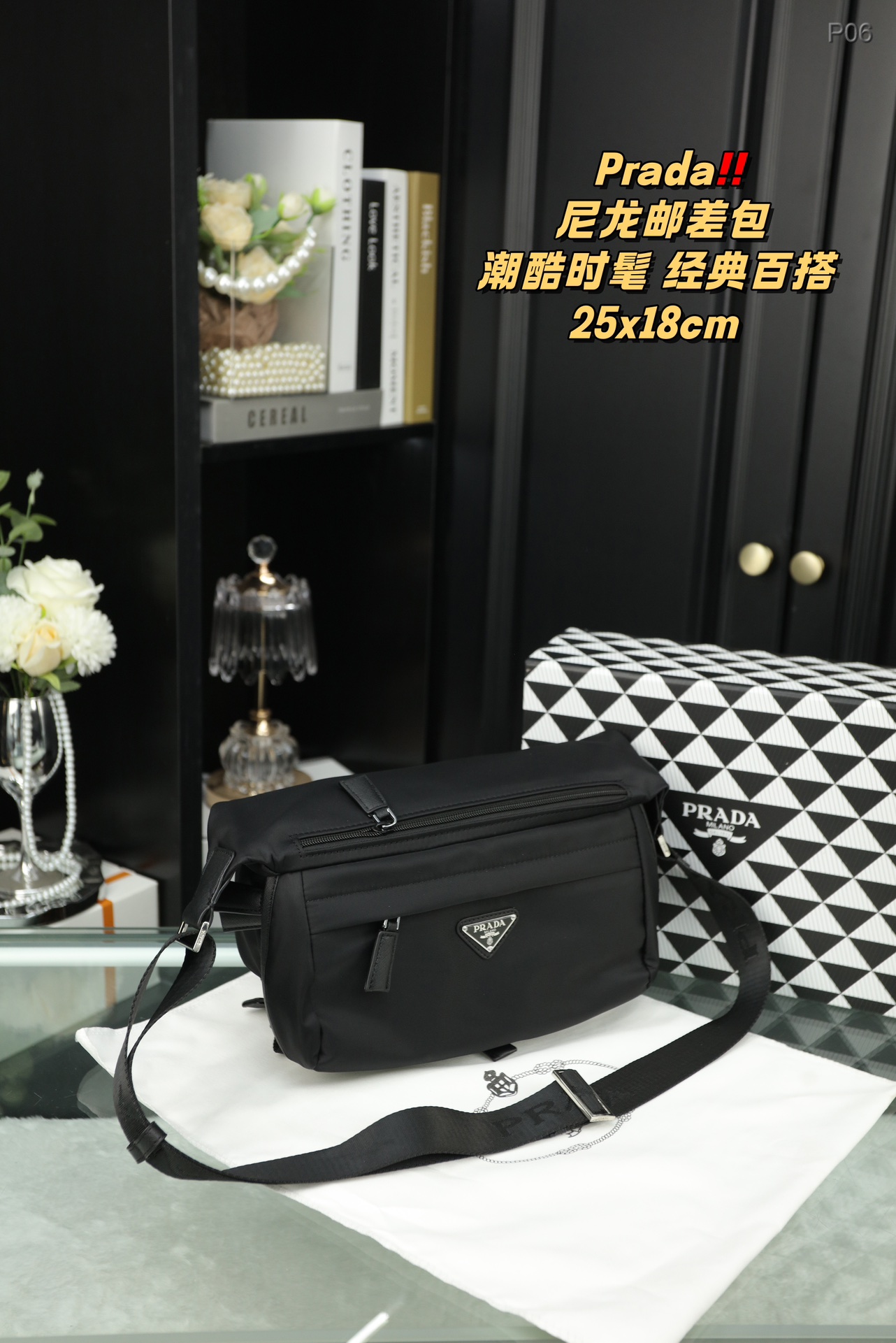 0001 Prada ショルダーバック ケース付き 25*18cm - 画像 (1)