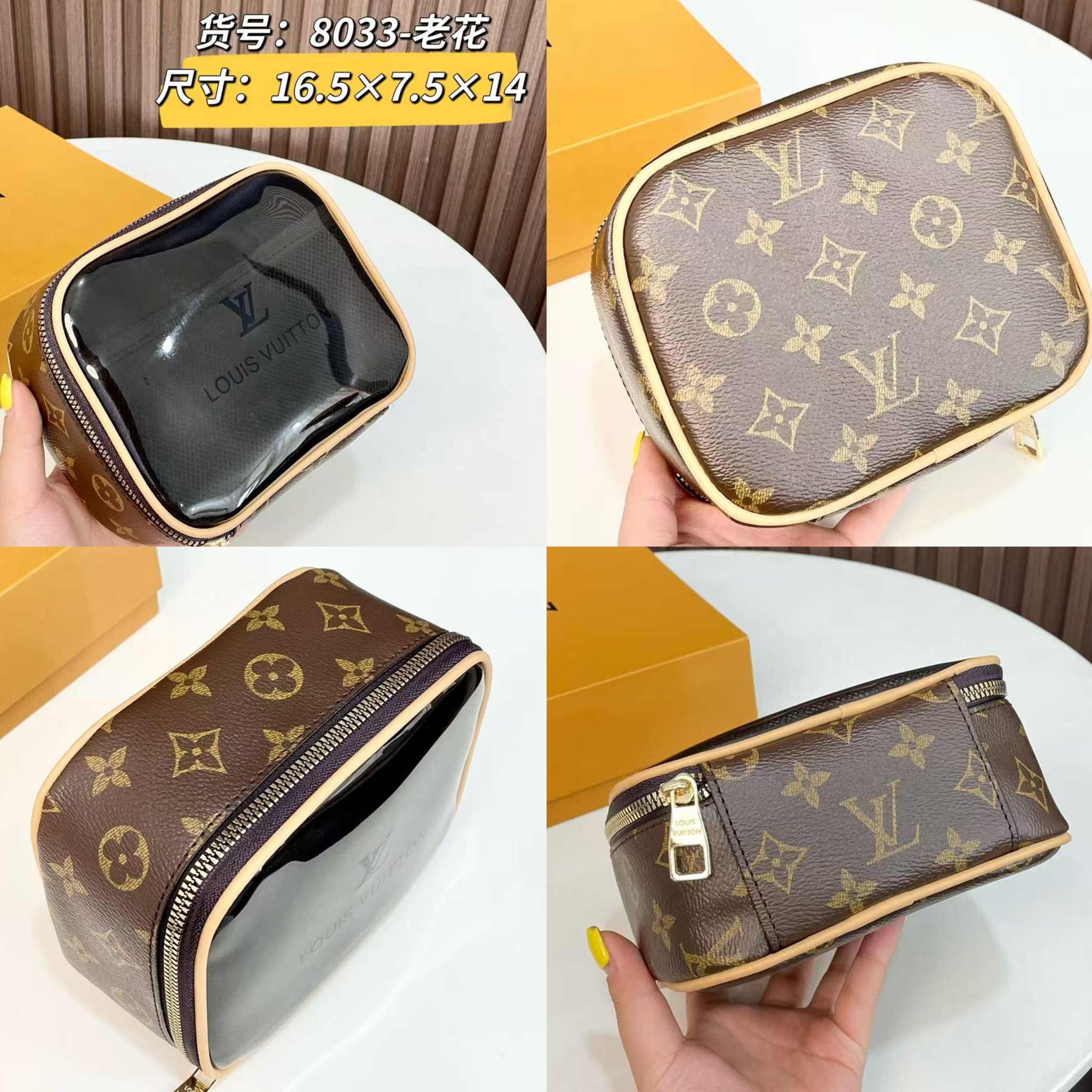0002 LV 化粧ポーチ 16.5*7.5*14cm - 画像 (1)