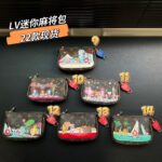 LV Mini Pochette Accessoires 小銭入れ