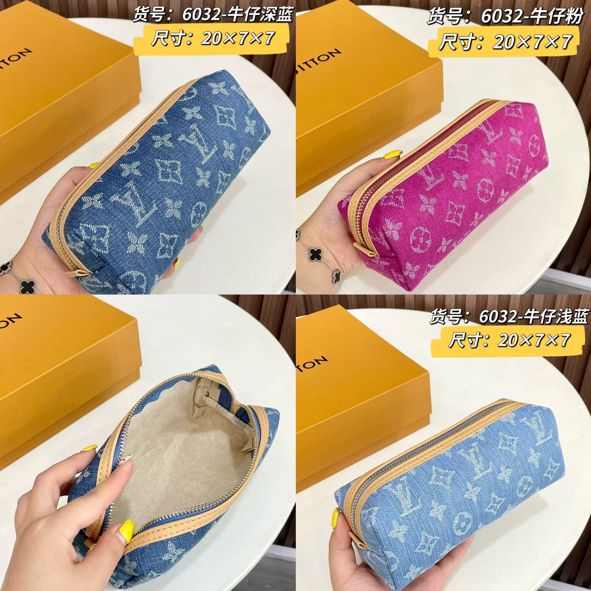0006 LV 化粧ポーチ ペンケース - 画像 (1)