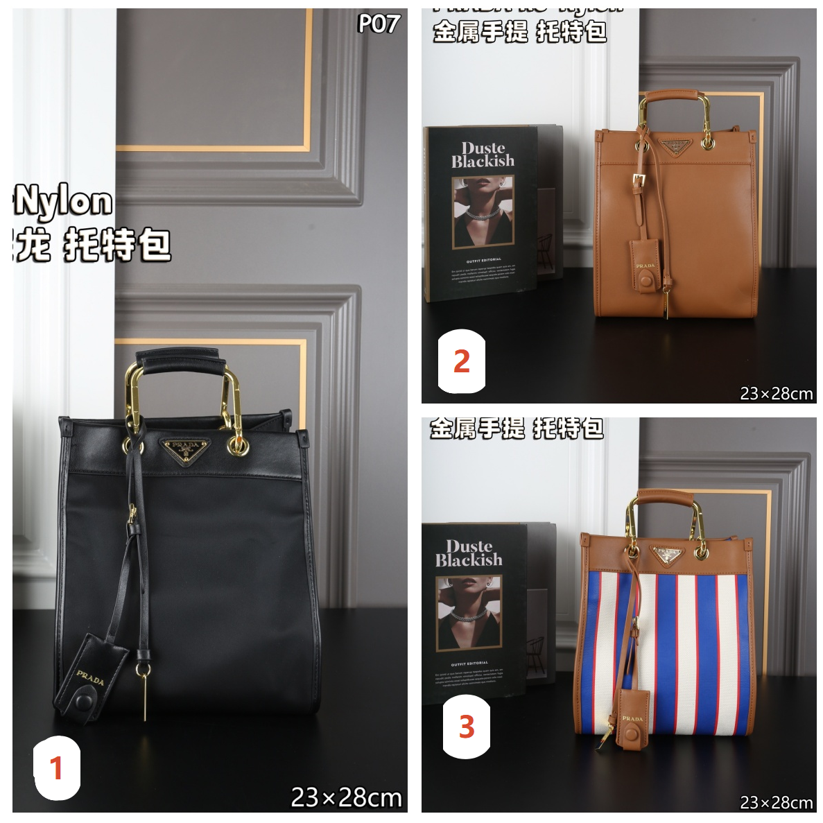 1e193741-c507-45ee-8045-32ef0e2577af PRADA Re-Nylon トートバッグ ケース付き 23*28cm - 画像 (1)