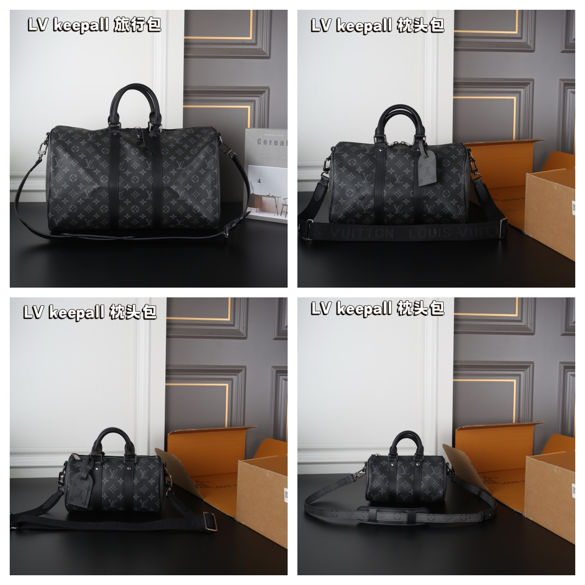 3ce00ada-6cd0-497b-be33-9708a2196add_副本 LV keepall Bandoulière 旅行バック ショルダーバック ケース付き - 画像 (1)