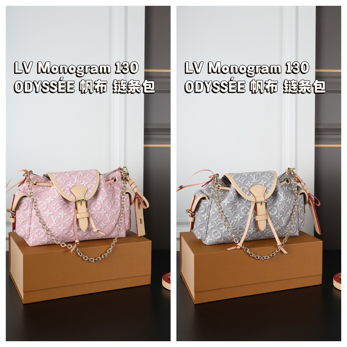 3ce00ada-6cd0-497b-be33-9708a2196add_副本 LV Monogram ODYSSÉ キャンバス チェーンつき ケース付き 23*17cm - 画像 (1)