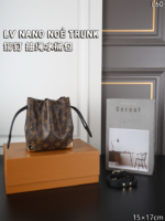 LV NANO NOÉ TRUNK 水筒バック ケース付き 15*17cm - 画像 (12)