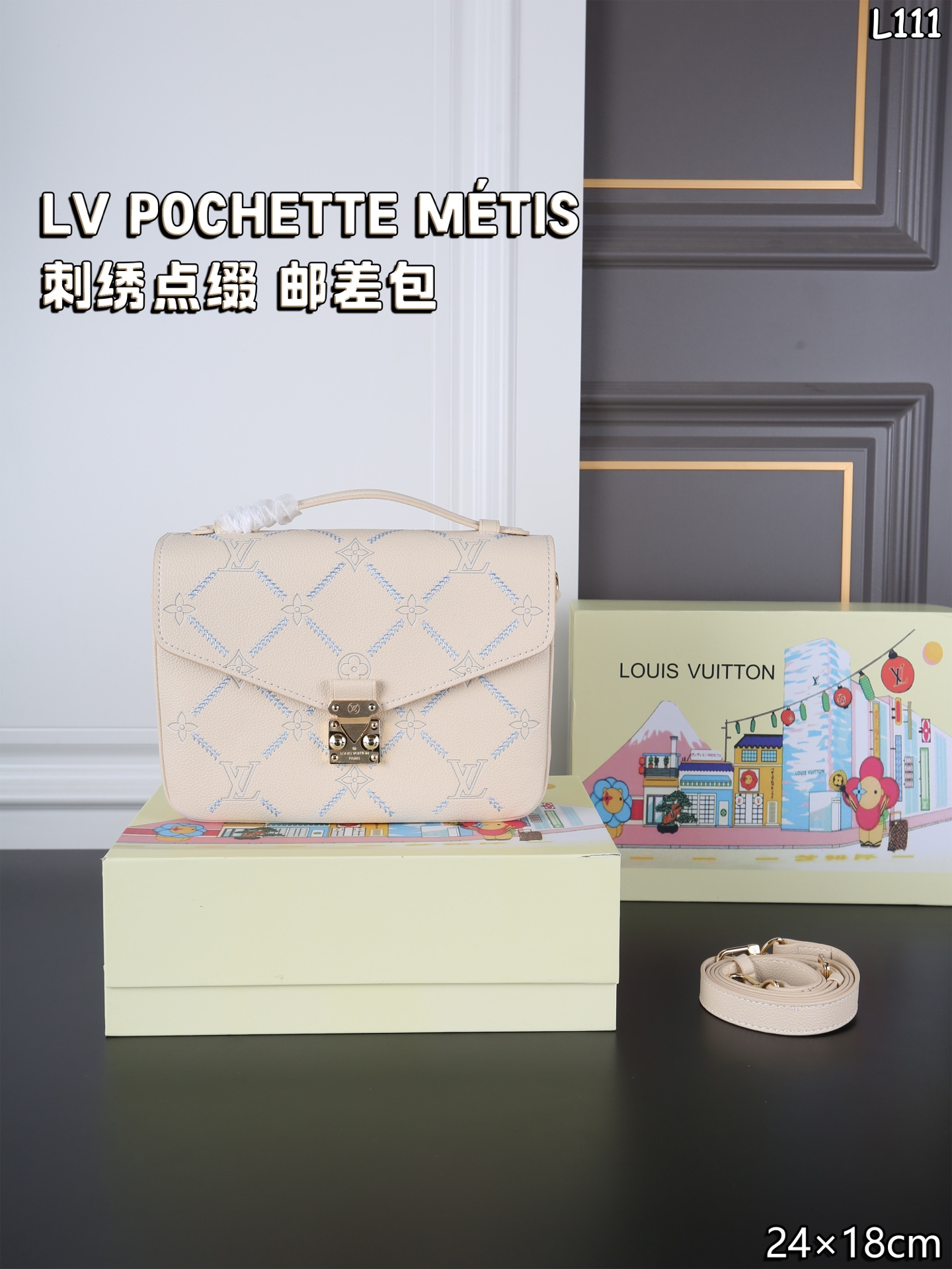 eb26b9d3-e606-4a54-92f3-0b07546ec6e7 LV POCHETTE MÉTIS EAST WEST 刺繡 ショルダーバック ケース付き 24*18cm 20.5*13cm - 画像 (1)