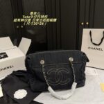 Chanel デニム トートバック ケースなし 30*26cm