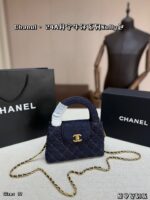 Chanel デニム ショルダーバック ケース付き 24a kelly 19*13cm - 画像 (3)