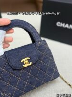 Chanel デニム ショルダーバック ケース付き 24a kelly 19*13cm - 画像 (8)