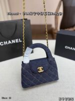 Chanel デニム ショルダーバック ケース付き 24a kelly 19*13cm - 画像 (9)