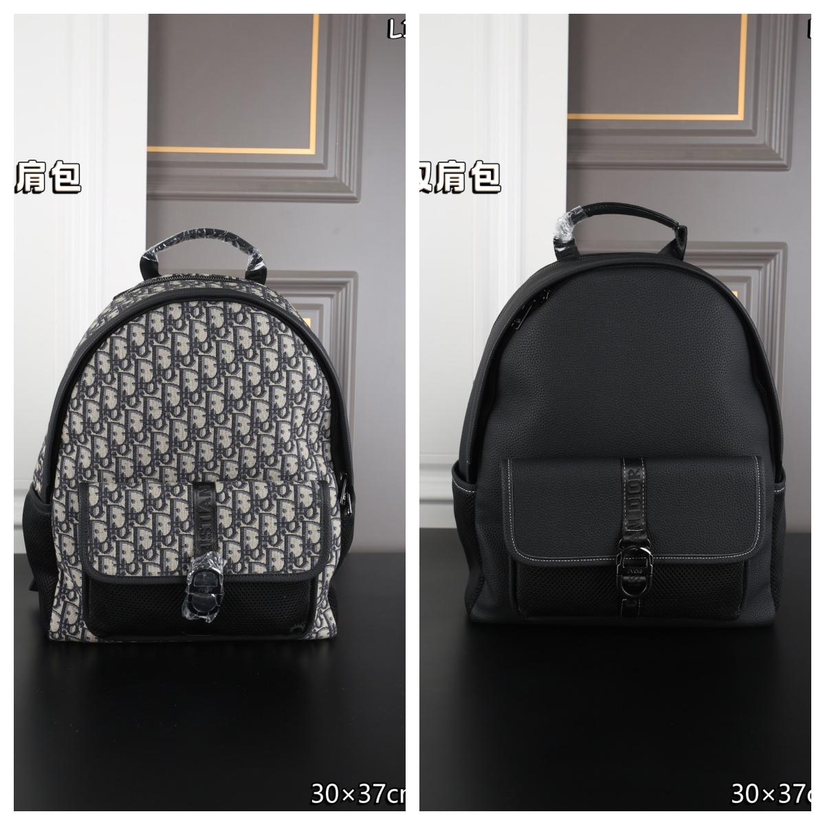 未命名 DIOR リュック 30*37cm - 画像 (1)