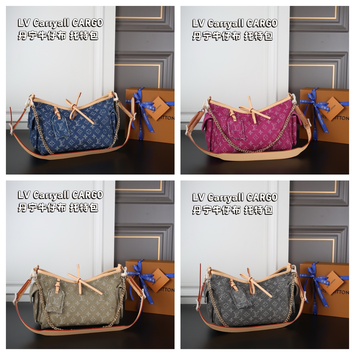 未命名 LV Carryall CARGO デニム トートバッグ ケース付き 29*22cm - 画像 (1)
