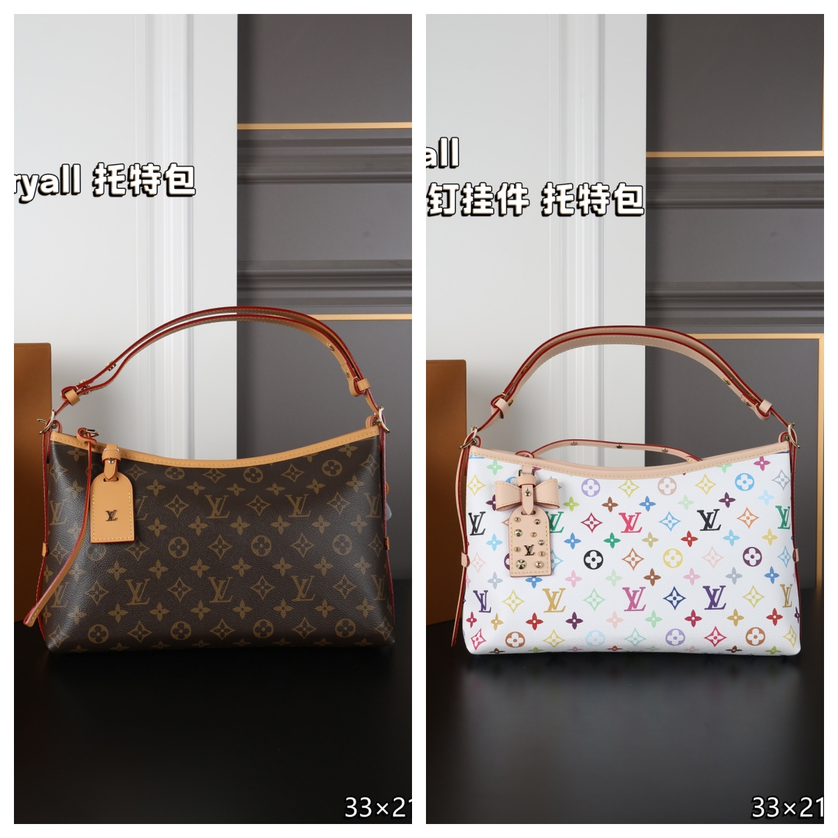 未命名 LV Carryall トートバッグ ケース付き 33*21cm - 画像 (1)