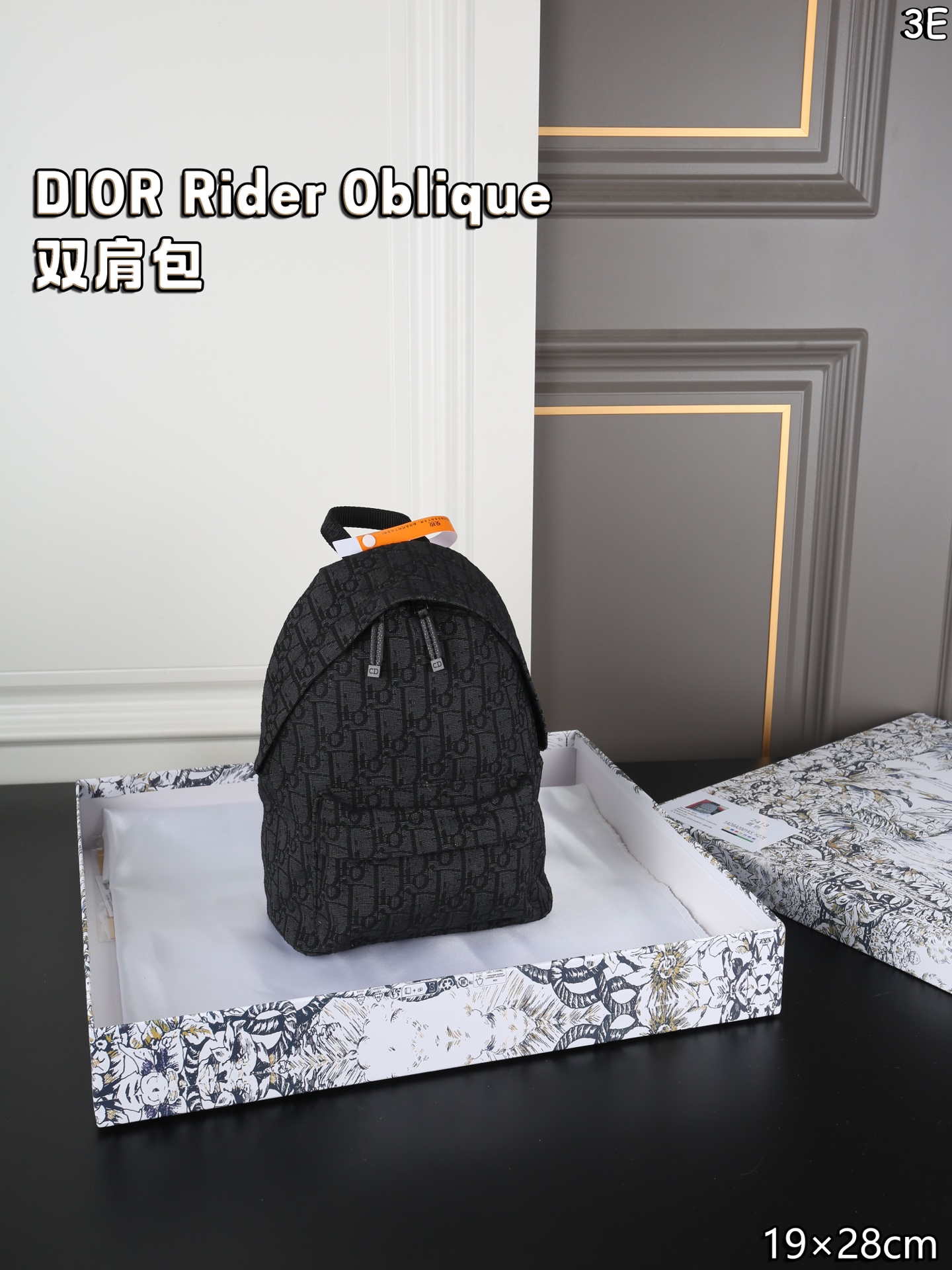 0001 DIOR Rider Oblique リュック 19*28cm - 画像 (1)
