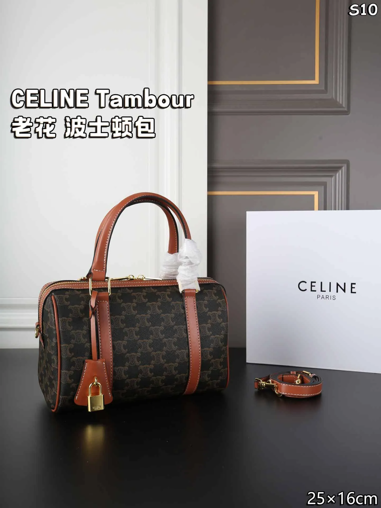 0001 CELINE Tambour トートバッグ ケース付き 25*16cm - 画像 (1)
