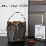 CELINE Clara 水筒バック 20*23cm