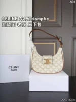CELINE AVATriomphe ショルダーバック ケース付き 22*16cm - 画像 (6)