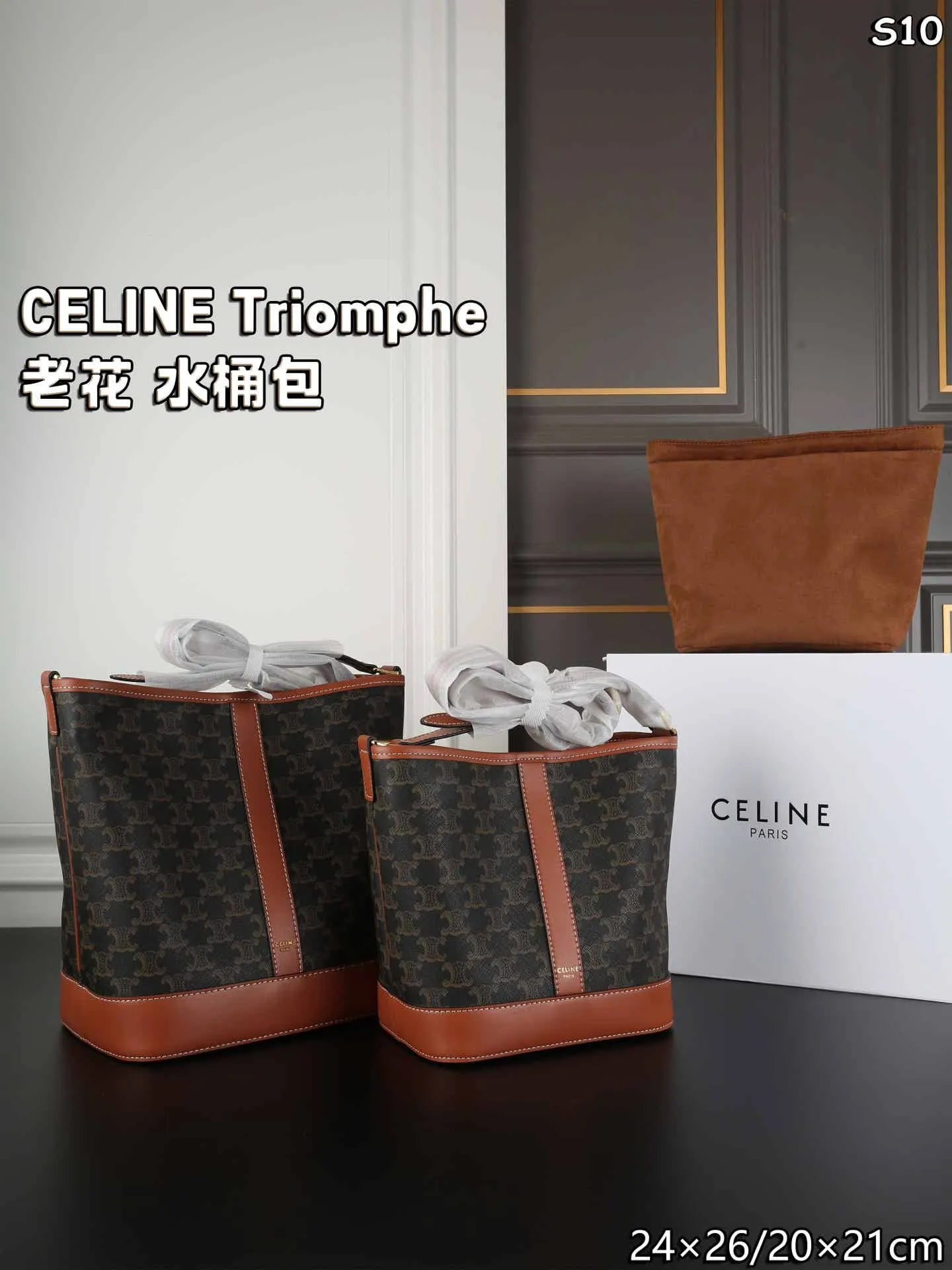 0001 CELINE Triomphe 水筒バック ケース付き 20*21cm 24*26cm - 画像 (1)