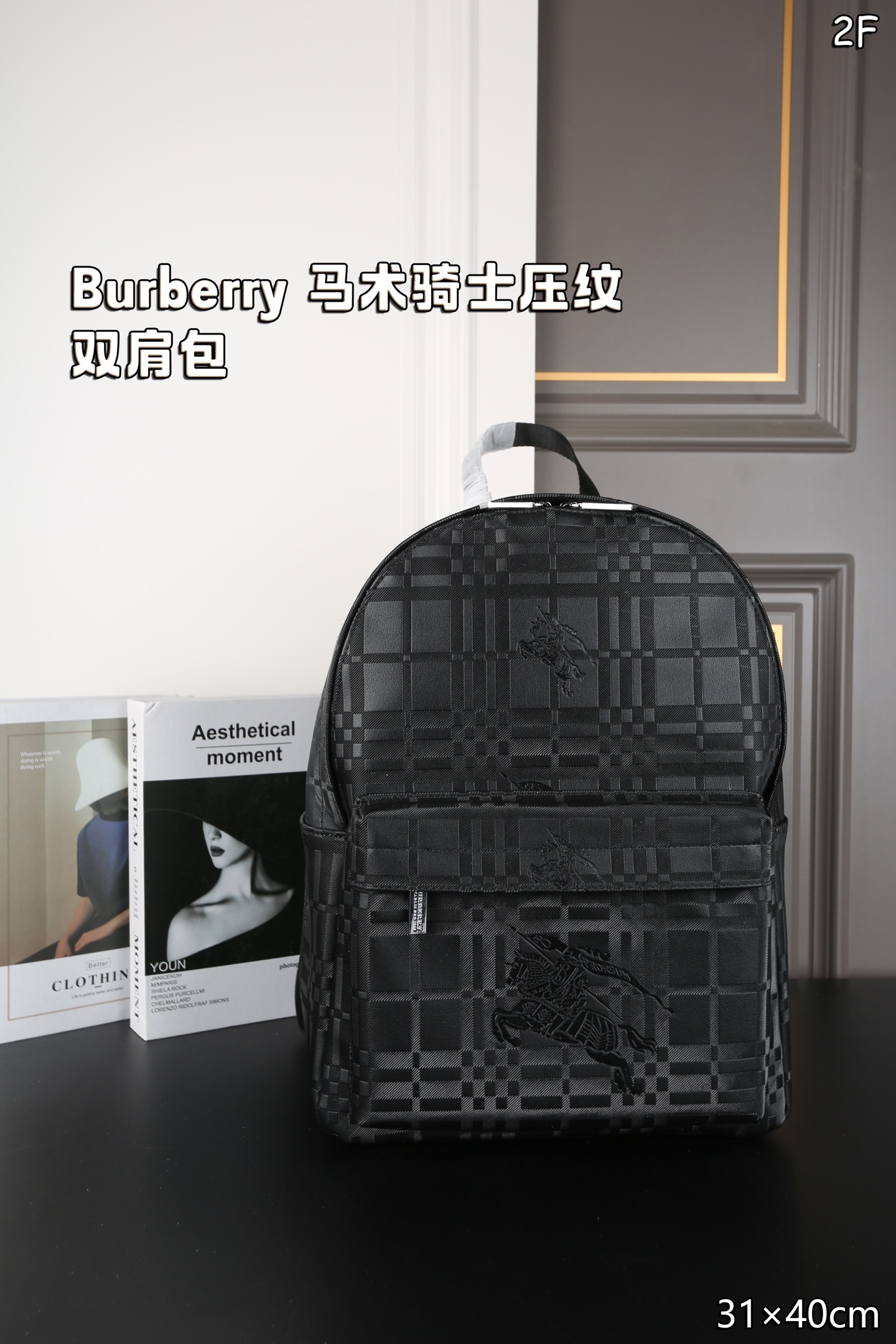 0001 Burberry リュック 31*40cm - 画像 (1)