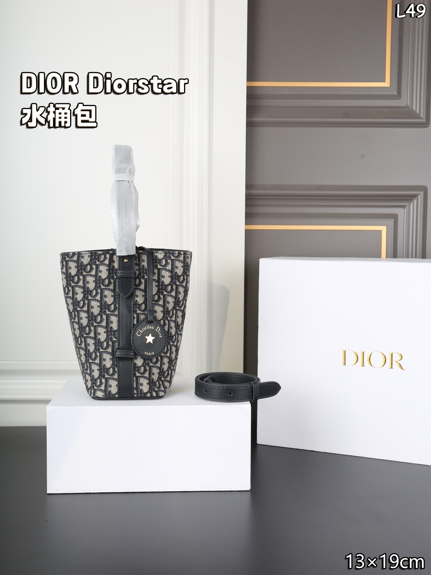 0001 DIOR Diorstar 水筒バック ケース付き 13*19cm - 画像 (1)
