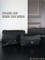 CHANEL 26S ショルダーバック ケース付き 32*19cm 38*25cm - 画像 (4)