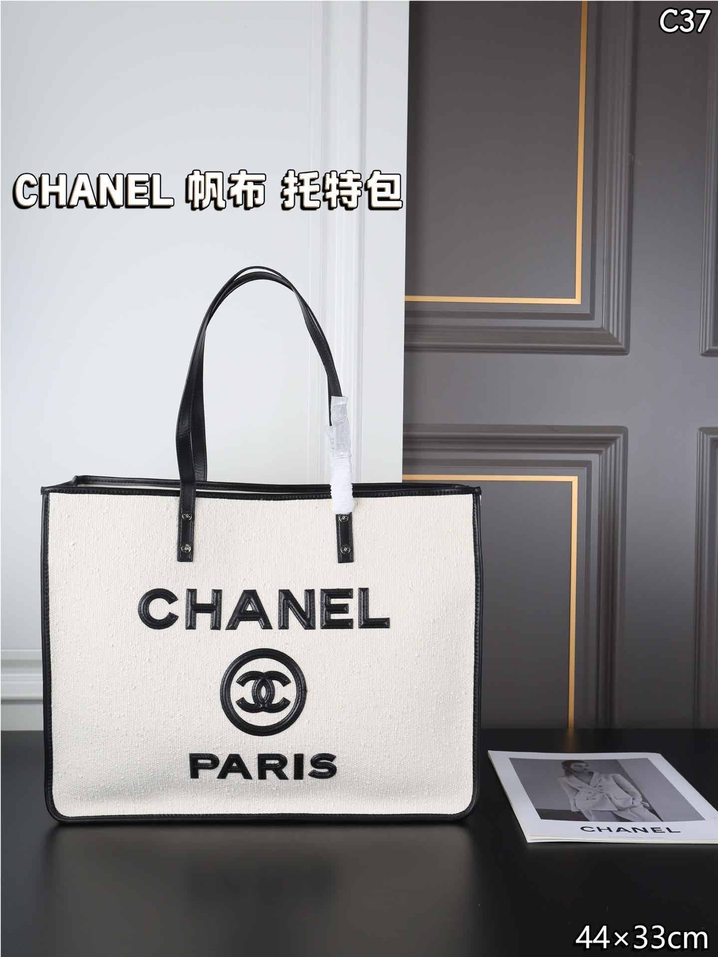 0001 CHANEL キャンバス トートバッグ ケース付き 44*33cm - 画像 (1)